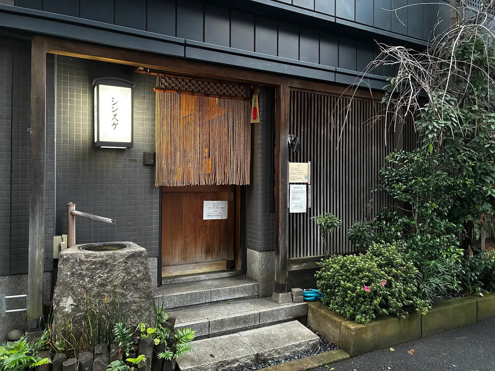 Shinsuke in Ueno & Yushima, Tokyo