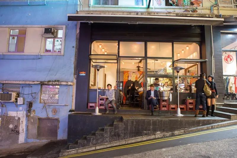 Chôm Chôm, Hong Kong, photo 2