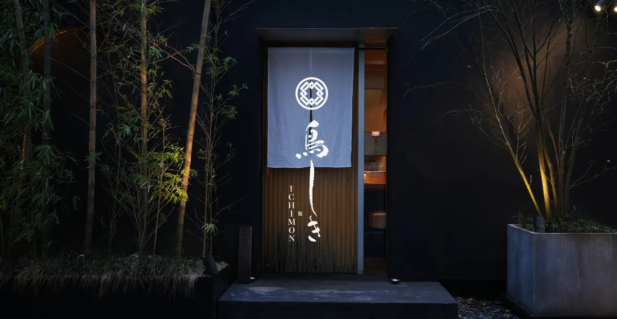Torishiki in Meguro & Shinagawa, Tokyo