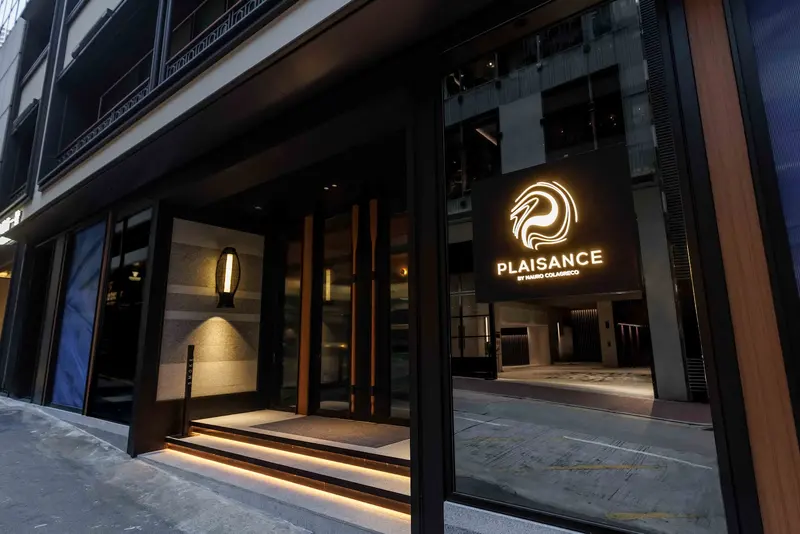 Plaisance by Mauro Colagreco, Hong Kong, photo 2