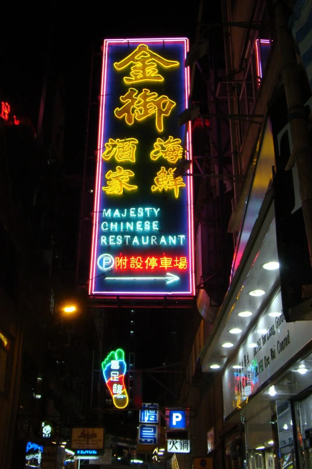 Neon restaurant sign on Stanley Street in Central, Hong Kong