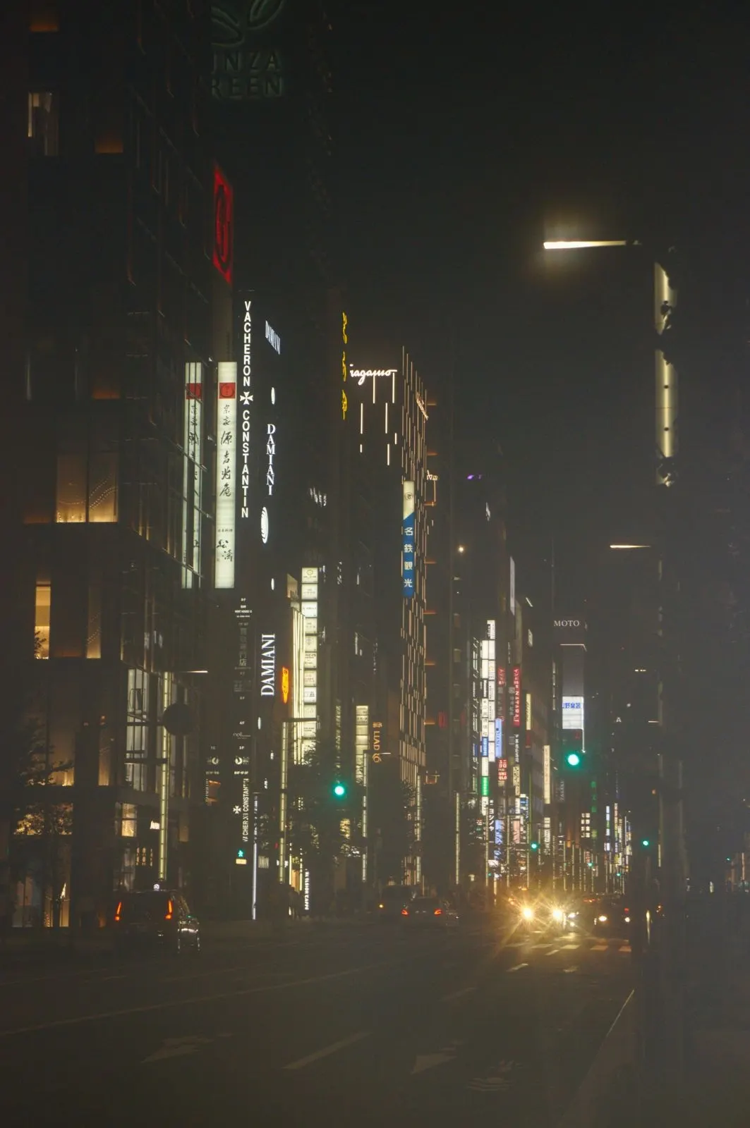 Tokyo high rise buildings lit up at night